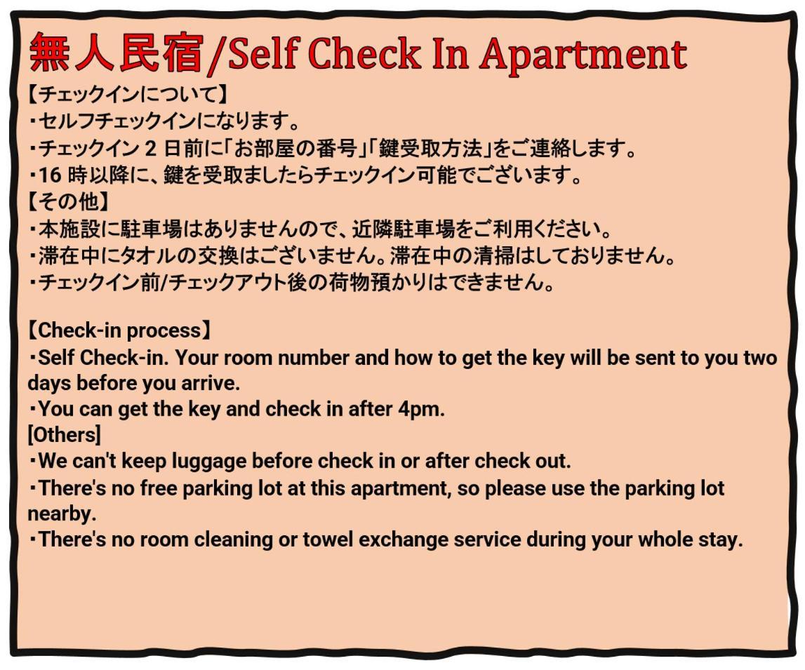 Exia Daikoku Afp Apartment Ōsaka Extérieur photo